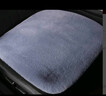 迪加伦 冬季 毛绒 汽车坐垫 单片 无靠背 加厚仿獭兔毛短毛办公室宿舍学生坐垫小方垫通用 灰色-前排单座 实拍图