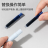 得力(deli)小包装钢笔墨囊 速干不易脏手学生钢笔墨水笔墨囊可替换 晶蓝墨囊10支/盒 SF571 实拍图