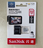 闪迪（SanDisk）32GB TF（MicroSD）4K内存卡 行车记录仪 监控摄像头专用 2,500小时录制 重复读写高耐用存储卡 实拍图