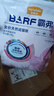 麦富迪 猫粮 barf霸弗生骨肉主食冻干双拼天然粮鲜肉营养无谷高肉高蛋白 牛肉配方|成猫粮试吃100g 实拍图