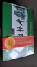 森山铁皮枫斗 冲剂 石斛粉（3g/包*6包/盒*3盒）*2盒【礼盒 送礼】 实拍图