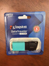 金士顿（Kingston）256GB USB3.2 Gen 1 U盘 DTXM 大容量U盘 滑盖设计 多彩时尚 学习办公投标电脑车载通用 实拍图