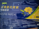 兴福堂叶黄素冰敷眼罩护眼贴20片冷敷贴眼干涩滋润双眼水凝胶儿童护眼贴 实拍图