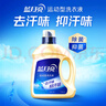 蓝月亮 运动洗衣液2kg瓶*2+80g瓶*2（小苍兰香） 除菌去汗味留香持久 实拍图