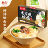 老方城烩面 1913羊肉烩面179g*3盒 河南烩面方便速食煮食挂面 实拍图