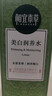 相宜本草匀净透亮美白润养水120ml（亮肤 保湿） 实拍图