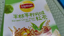 立顿（Lipton）半桔半柠低糖茶粉固体饮料  速溶冷泡冲饮果汁粉 10条装100g  实拍图