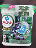 宝洁日本进口宝洁洗衣凝珠洗衣球4D碧浪花香柔顺剂持久留香 绿色消臭11颗*6盒 实拍图