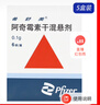【原研药】希舒美 阿奇霉素干混悬剂 0.1g*6袋/盒 实拍图