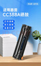 天色CC388A适用惠普m1136硒鼓m126a/nw p1007/1008/1106/1108 m1218nfs m128fn/fp/fw打印机粉盒墨盒 实拍图
