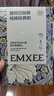 嫚熙（EMXEE）孕妇内裤产妇一次性内裤旅游出差月子便携装免洗纯棉内裤 【7A抗菌纯棉女士款】20条 XL 女（100-120斤）男（130-150斤） 实拍图