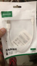 绿联 安卓数据线MicroUSB充电线老式接口适用华为荣耀小米vivo三星oppo手机充电宝充电器短线0.25米2A 实拍图