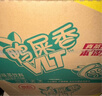 维他奶维他鸭屎香柠檬茶500ml*15瓶 整箱装 家庭聚会分享装 日期5月特价 实拍图