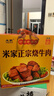 米家曹县正宗米家烧牛肉  山东菏泽特产传统美食卤味清真牛肉熟食礼盒 1002g礼盒（167g*6袋） 实拍图