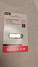 闪迪（SanDisk）64GB U盘 CZ73 安全加密 数据恢复 学习电脑办公投标 小巧便携 车载 大容量金属优盘 实拍图