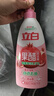 立白天然果醋浓缩洗洁精1kg*2瓶A类洗涤灵洗涤剂洗碗液去除农残重油 实拍图