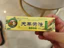 天萃荷净草本抑菌乳膏天萃荷静软膏宝宝护肤天翠净荷加强型 3支【黄色加强款】 实拍图