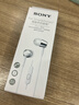 索尼（SONY） MDR-EX155AP 入耳式耳机有线带麦立体声线控手机电脑适用 白色 十一出游季 中秋送礼 实拍图