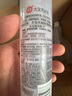 大宝水凝保湿柔肤水150ml*2爽肤水乳保湿男女补水面部护肤品 实拍图