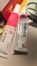 甲硝唑凝胶+15%壬二酸+阿达帕林+水杨酸组合cp改善痘痘黑头粉刺甲硝锉凝胶和任二酸医用凝胶 1盒甲硝唑凝胶+1盒壬二酸凝胶改善黑头淡化痘痘疤 实拍图