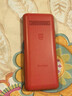飞利浦（PHILIPS）E568A 绚丽红 升级版 移动联通电信4G全网通 老年人手机智能 超长待机学生手机 直板按键 实拍图