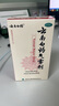 云南白药气雾剂喷剂50g+60g消肿止痛活血散瘀用于跌打损伤瘀血肿痛肌肉酸痛风湿疼痛 实拍图