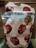 百草味 红枣蜜饯果干休闲零食 果干去核特产枣子 阿胶蜜枣228g/袋 实拍图