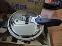 苏泊尔（SUPOR）304不锈钢4.0L压力锅20cm【1-2人适用】快煮防爆高压锅电磁炉通用 实拍图