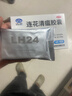 以岭 连花清瘟胶囊 0.35g*48粒 治疗流行性感冒 抗病毒 感冒咳嗽 感冒药 退烧药 解热镇痛 流感药 莲花温清 实拍图