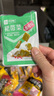 良品铺子 裙带菜160g香辣海白菜海木耳海鲜辣味休闲零食小吃即食下饭 实拍图