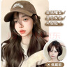多菲尼森帽子假发卷发女一体式时尚慵懒微卷发棒球帽加大帽檐假发全头套 帽子卷发大波浪假发（冷棕色） 实拍图