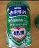 雀巢（Nestle）怡养健心鱼油中老年奶粉高钙800g*2富硒 送礼送长辈 成毅推荐 实拍图