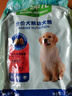 麦富迪 狗粮 藻趣儿通用全价犬粮小中大型犬泰迪柯基金毛拉布拉多 幼犬粮 2.5kg 实拍图