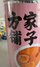 方家铺子去皮去核枣500g 17-18小袋新疆灰枣无核免洗脱皮红枣果干零食辅食 实拍图