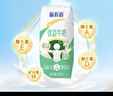 蒙牛新养道优益无乳糖全脂牛奶200ml*10盒 送礼盒装 实拍图
