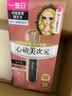 奇士美（kiss me）花盈美蔻美次元自然纤翘持久防水睫毛膏01自然黑 实拍图