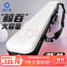 渔之源渔具包硬壳包鱼竿钓鱼包多功能防水防刮合金杆包黑色伞兜质臻白 实拍图