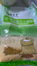 秦晋雪山西农家小麦粉面粉馒头包子饺子花卷通用面粉【含胚芽】 1KG麦芯小麦粉 实拍图