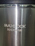 美厨（maxcook）304不锈钢保温提锅饭盒 2.5L真空保温便携式 带保温袋MCTG-477 实拍图