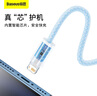 倍思【灵动】系列苹果数据线2.4A快充充电线适用iPhone14/13/12Pro/11Pro/xr手机充电器线 1米蓝 实拍图