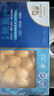 江船长盐磨鲍鱼肉 去壳去脏免处理  大鲍鱼净重220g（22粒）/盒   实拍图