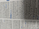 朗文当代中级英语辞典(英英.英汉双解) 实拍图