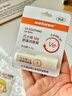 sakose凡士林VE舒缓润唇膏4.2g秋冬季滋润嘴唇防干裂脱皮补水唇膜男女士 实拍图