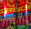 双汇 王中王火腿肠 无淀粉火腿肠 270g*10袋 香肠 休闲零食 烧烤 露营 实拍图