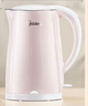 美的（Midea）电热水壶0涂层烧水壶母婴级316L不锈钢内胆价保11.11 1500W快速加自动断电1.7升容量MK-HJ1705-PRO 实拍图