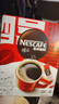 雀巢（Nestle）【代言人丁禹兮同款】醇品速溶美式黑咖啡粉燃减0糖0脂*48包*1.8g 实拍图