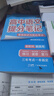 张雪峰 2025版高中高中语文提分笔记基础知识与核心考点提分笔记 高中提分笔记语文 高考高频考点大全重点难点突破高一高二高三上下册教材同步复习资料 张雪峰 实拍图