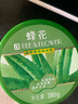 蜂花免蒸发膜倒膜保湿修护理焗油膏营养改善毛燥烫染损伤生姜洗发修护 滋润保湿 实拍图