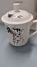 陶相惠陶瓷茶杯带盖家用泡茶杯中国风茶杯大容量办公室水杯骨瓷杯子定制 实拍图