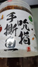 田野故事 吮指手撕鱼288g 中式辣椒酱肉质紧实鲜香入味酥嫩即食香辣小鱼干 实拍图